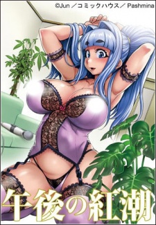 Gogo no Kouchou : Junai Mellow yori