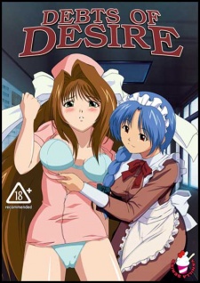Gakuen : Chijoku no Zushiki (Debts of Desire)
