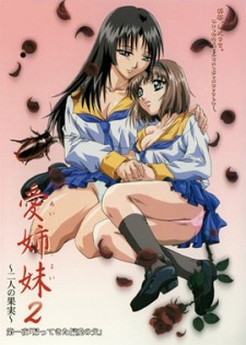 Ai Shimai 2 : Futari no Kajitsu