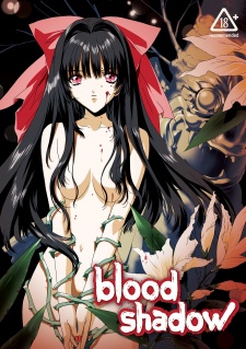 Guren (Blood Shadow)
