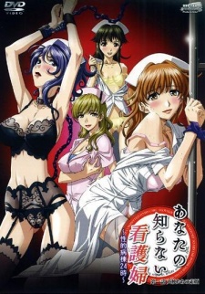 Anata no Shiranai Kangofu : Seiteki Byoutou 24 Ji