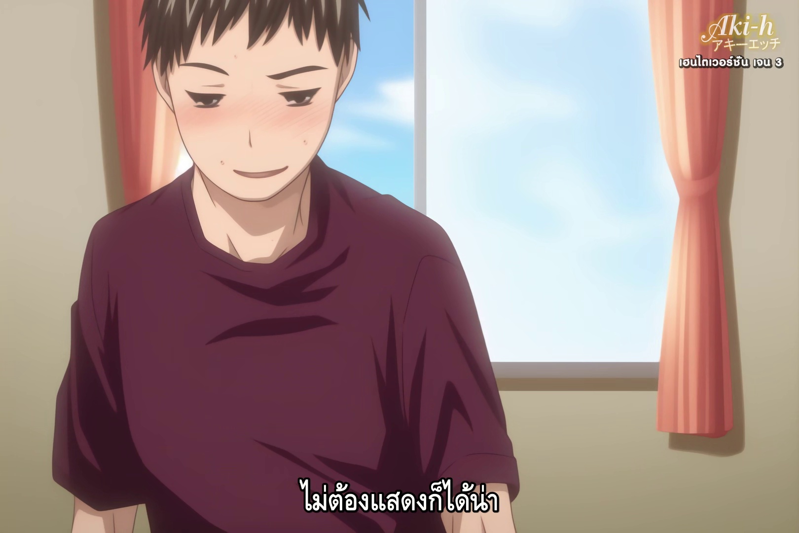 A-Size Classmate ตอนที่ 2