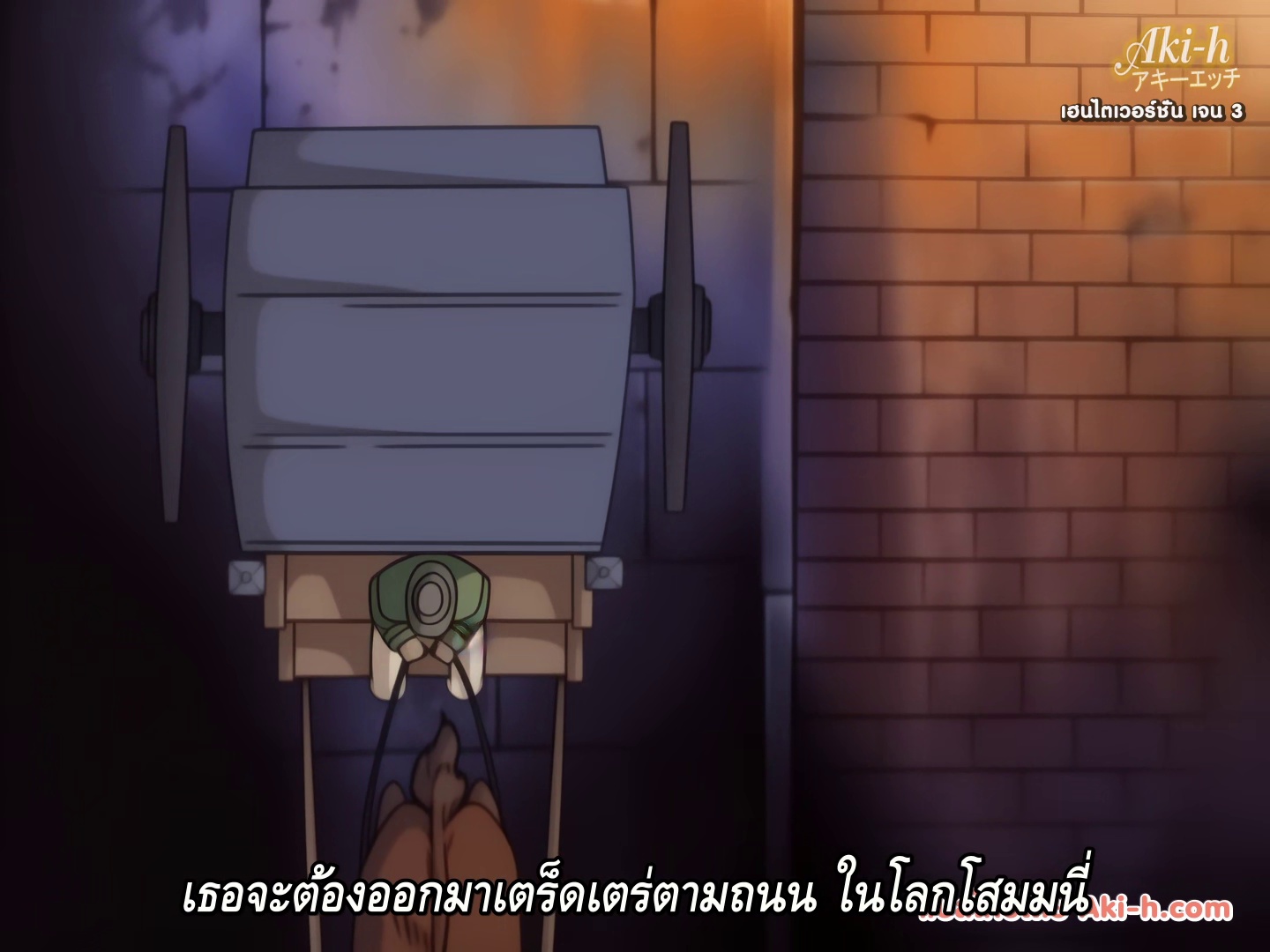 Ai Doll (Love Doll) ตอนที่ 4