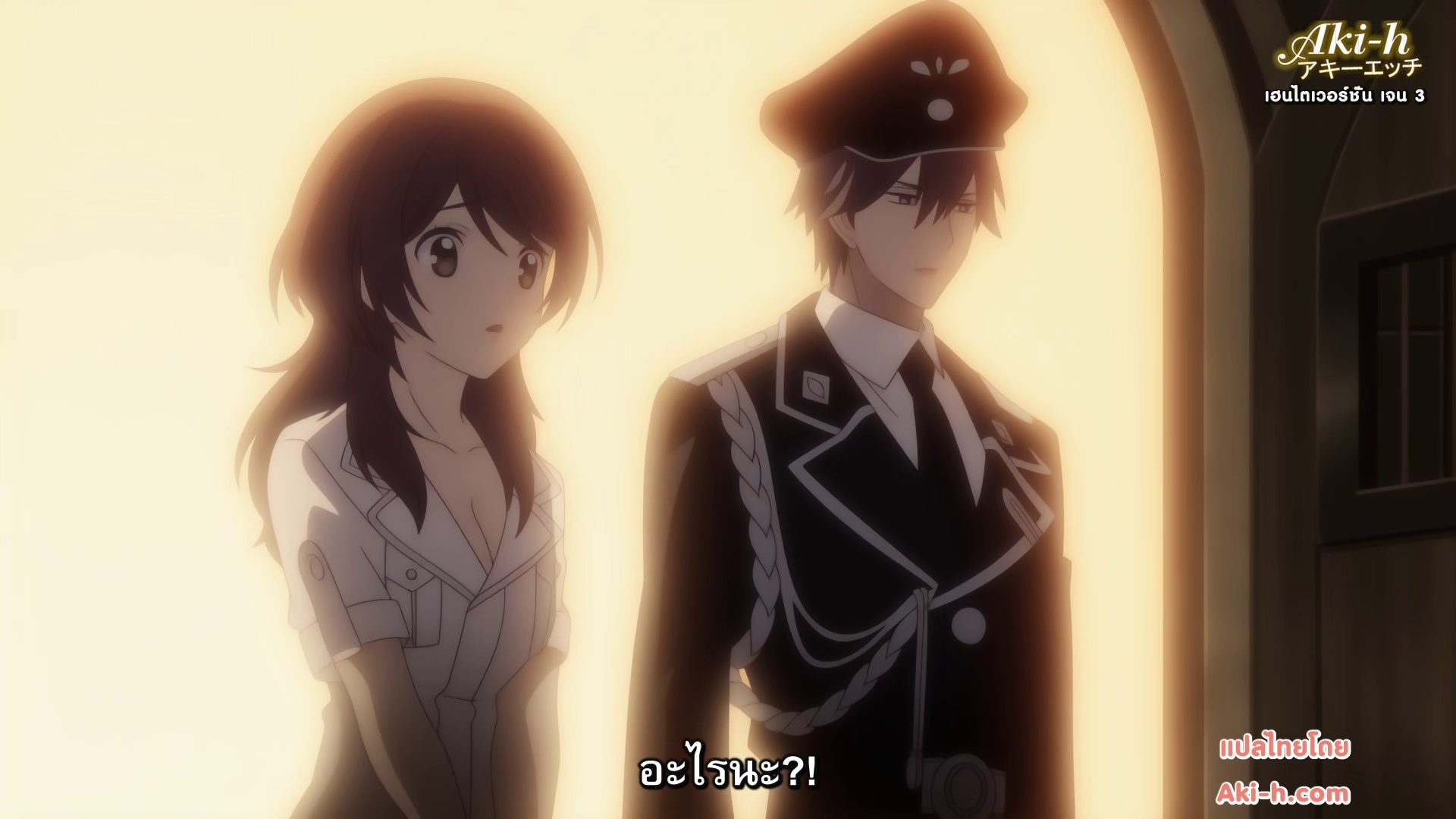 Amai Choubatsu : Watashi wa Kanshu Senyou Pet ตอนที่ 2