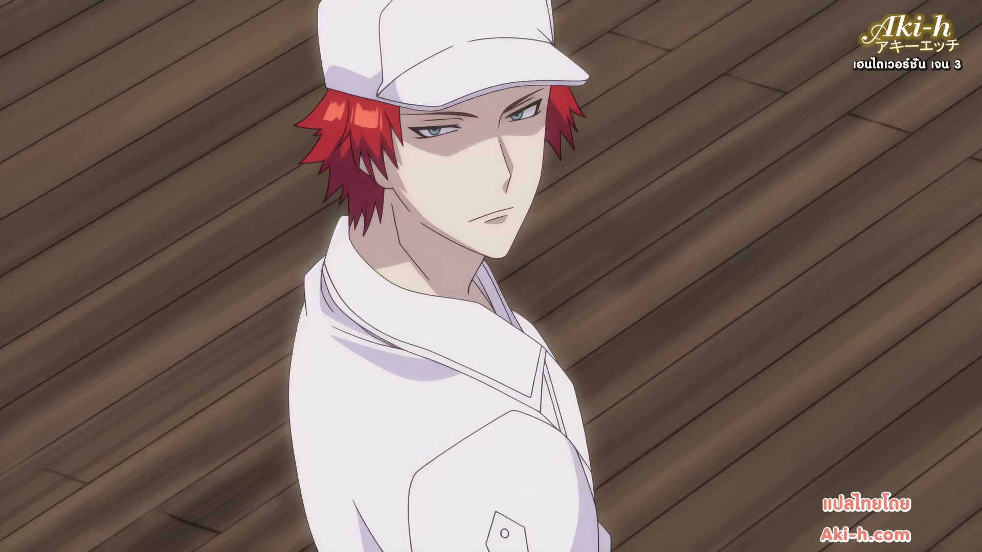 Amai Choubatsu : Watashi wa Kanshu Senyou Pet ตอนที่ 3