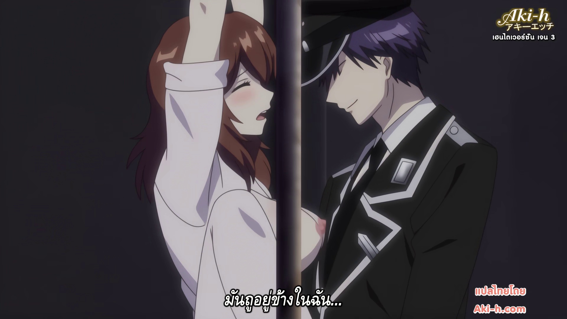 Amai Choubatsu : Watashi wa Kanshu Senyou Pet ตอนที่ 6