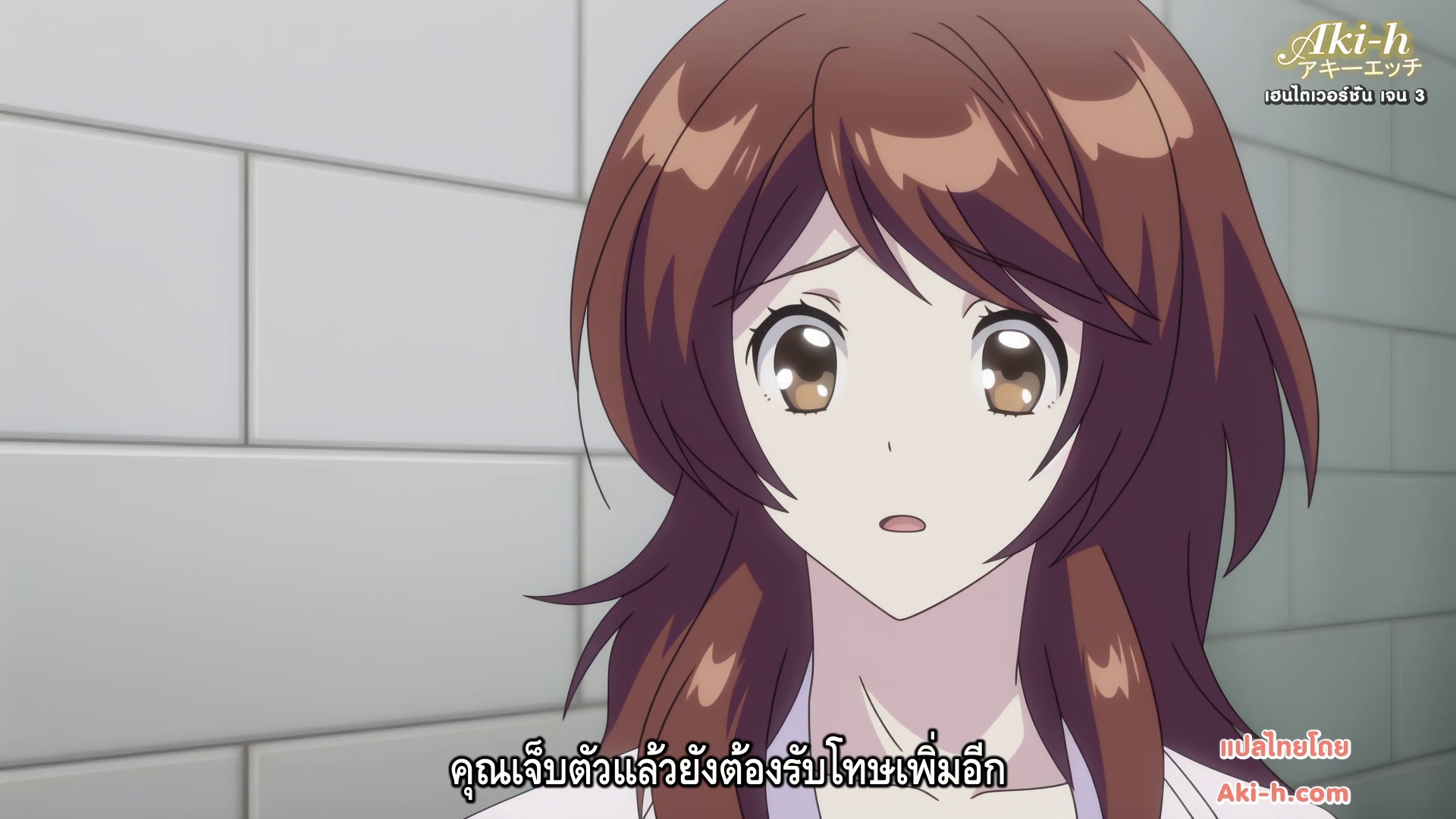 Amai Choubatsu : Watashi wa Kanshu Senyou Pet ตอนที่ 8