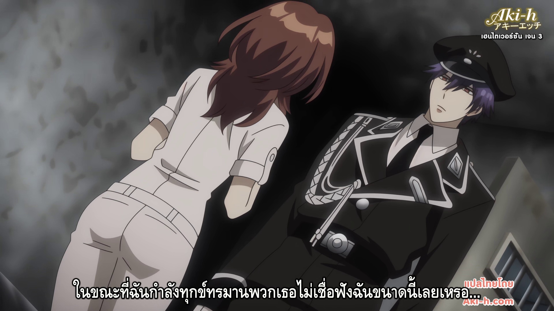 Amai Choubatsu : Watashi wa Kanshu Senyou Pet ตอนที่ 9