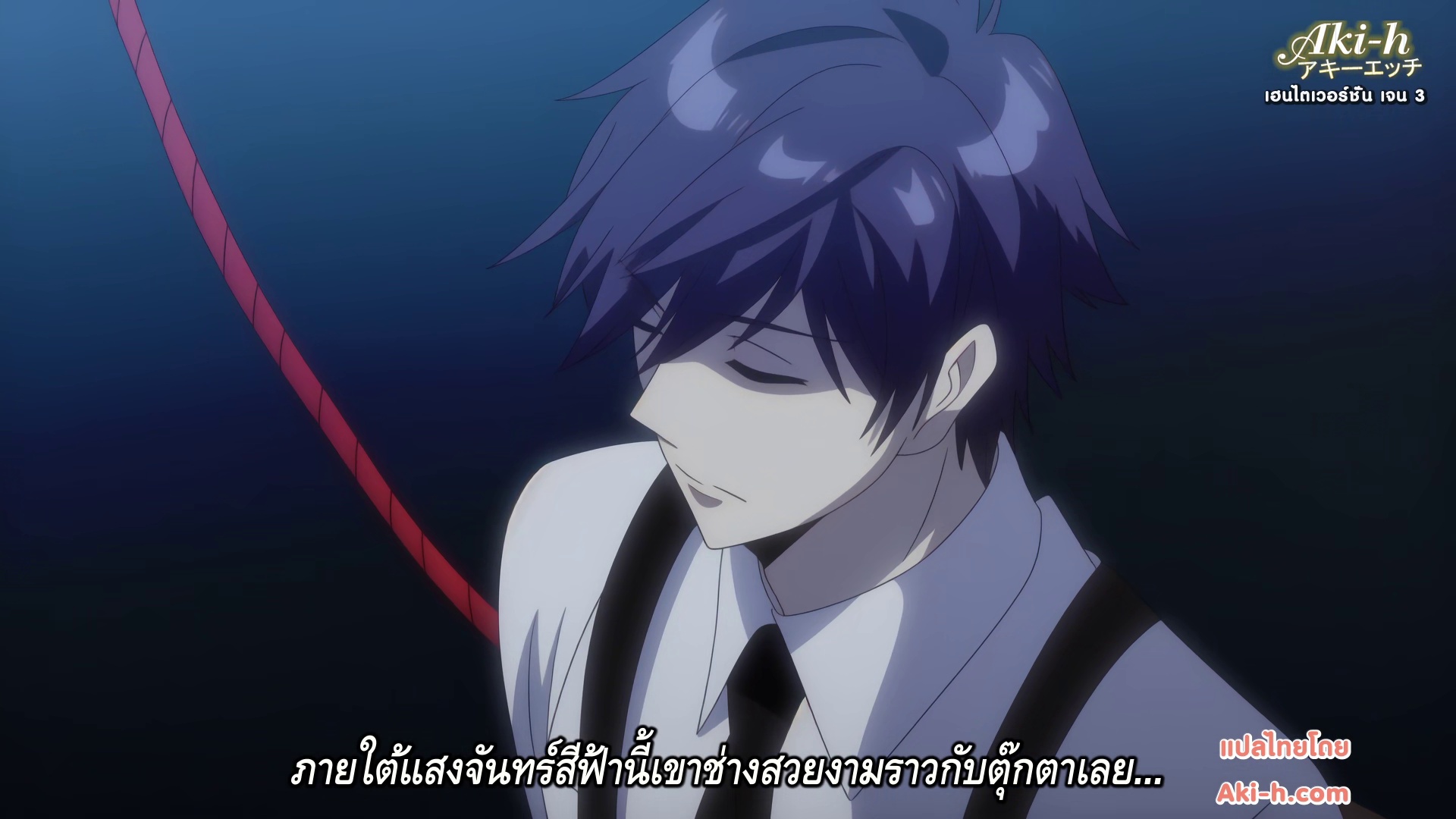 Amai Choubatsu : Watashi wa Kanshu Senyou Pet ตอนที่ 12