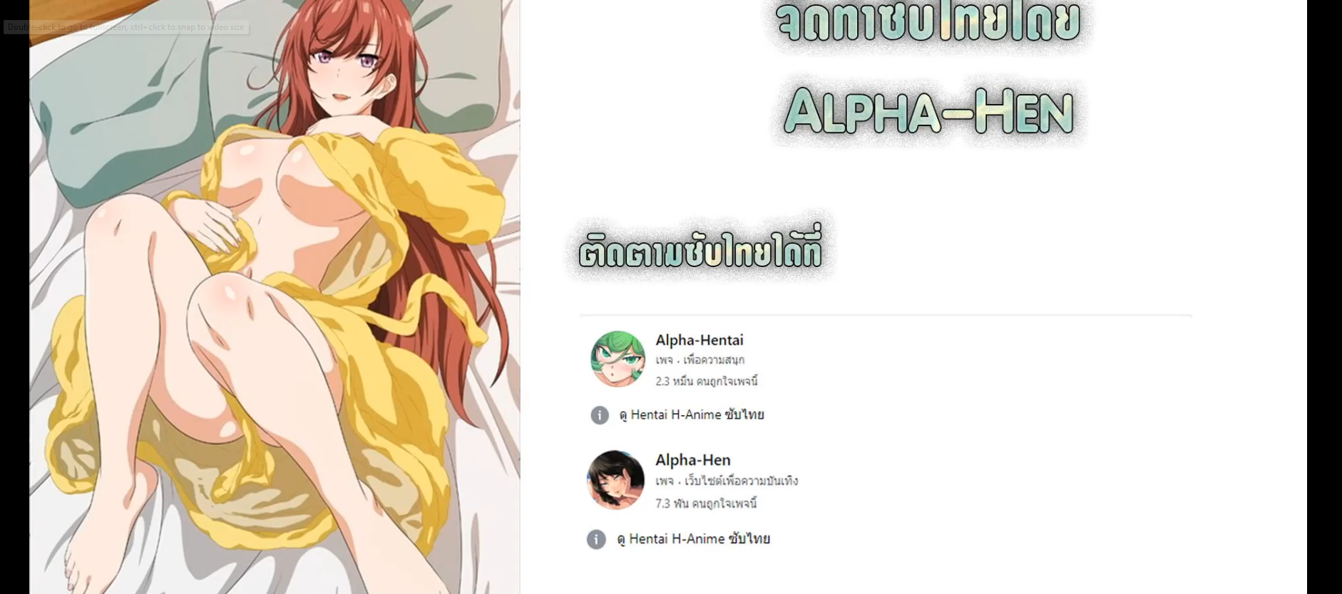 Anehame : Ore no Hatsukoi ga Jisshi na Wake ga Nai ตอนที่ 2