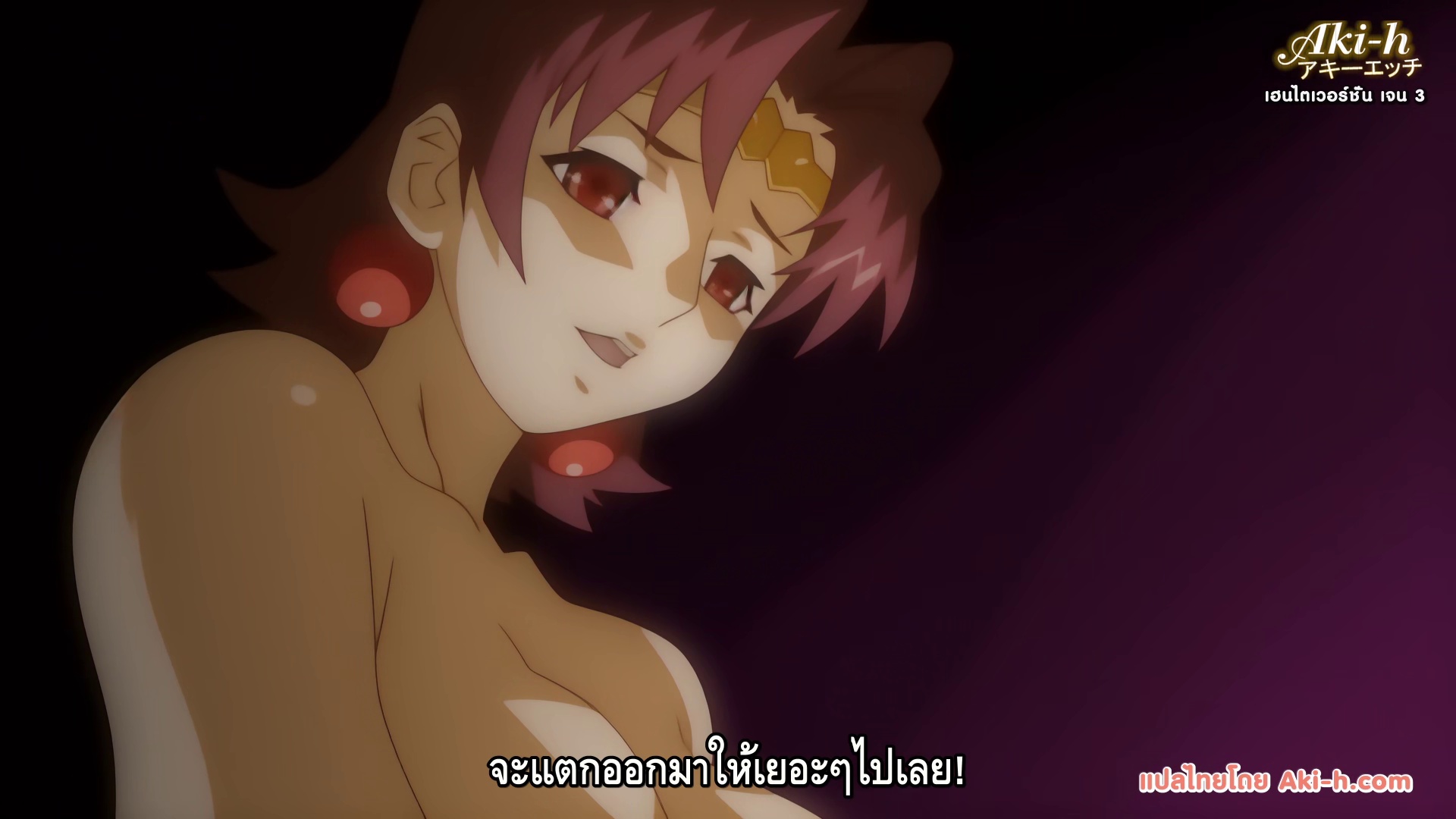 Angel Blade Punish! ตอนที่ 1