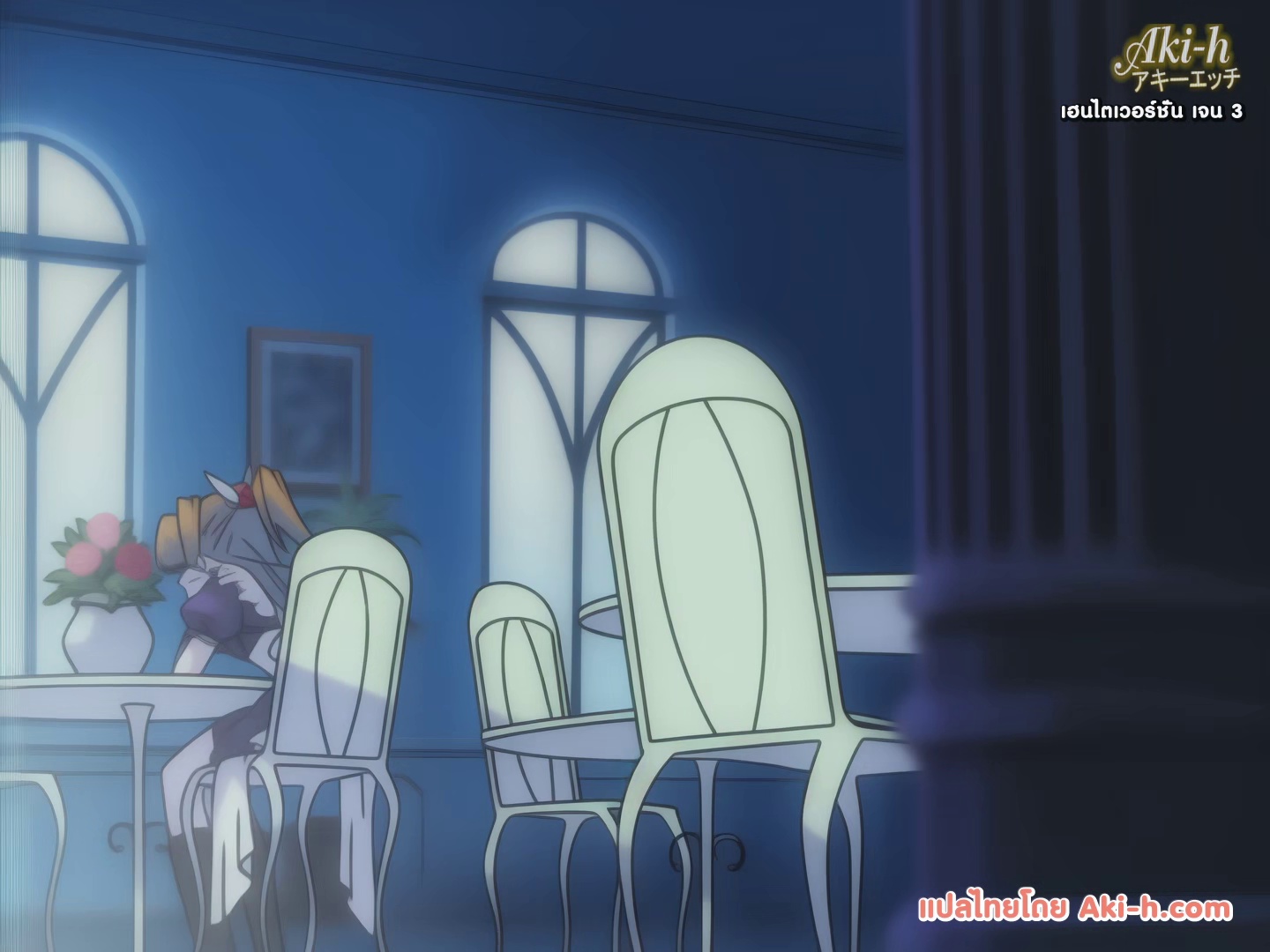 Angel Blade ตอนที่ 3