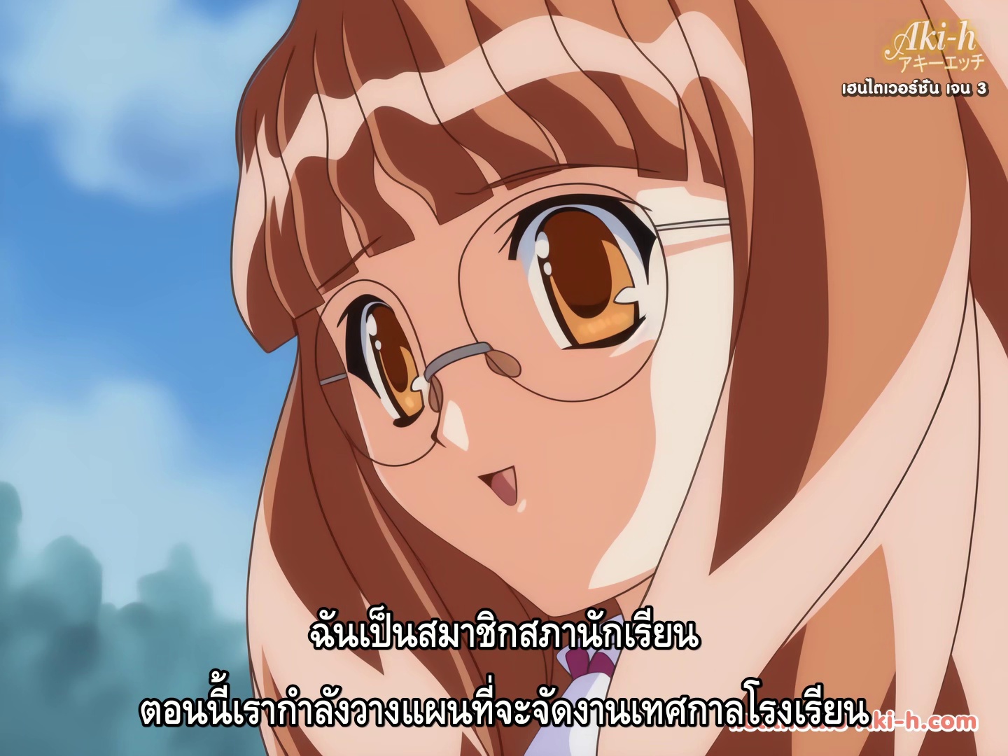 Ashita no Yukinojou ตอนที่ 2