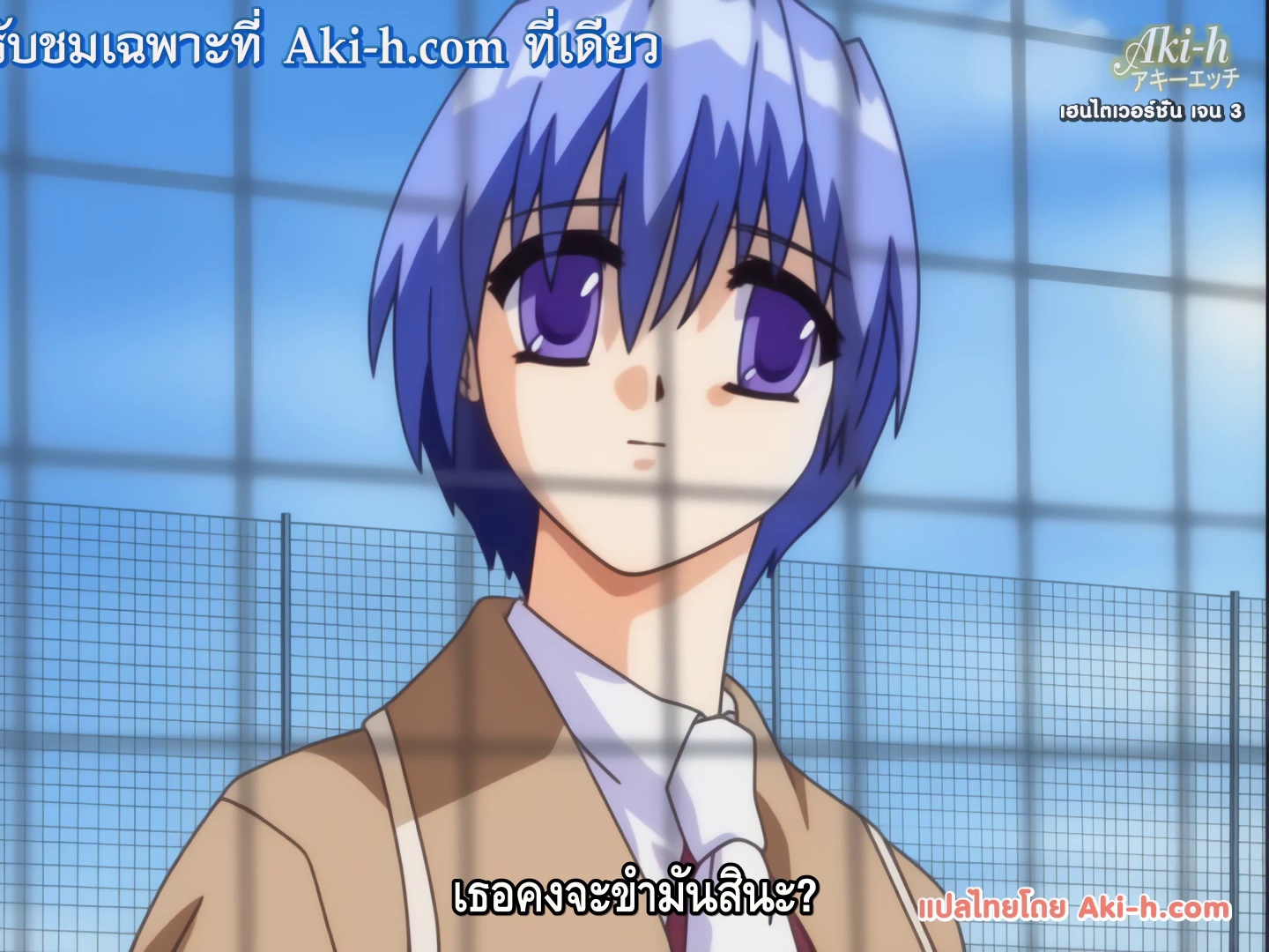 Ashita no Yukinojou ตอนที่ 3