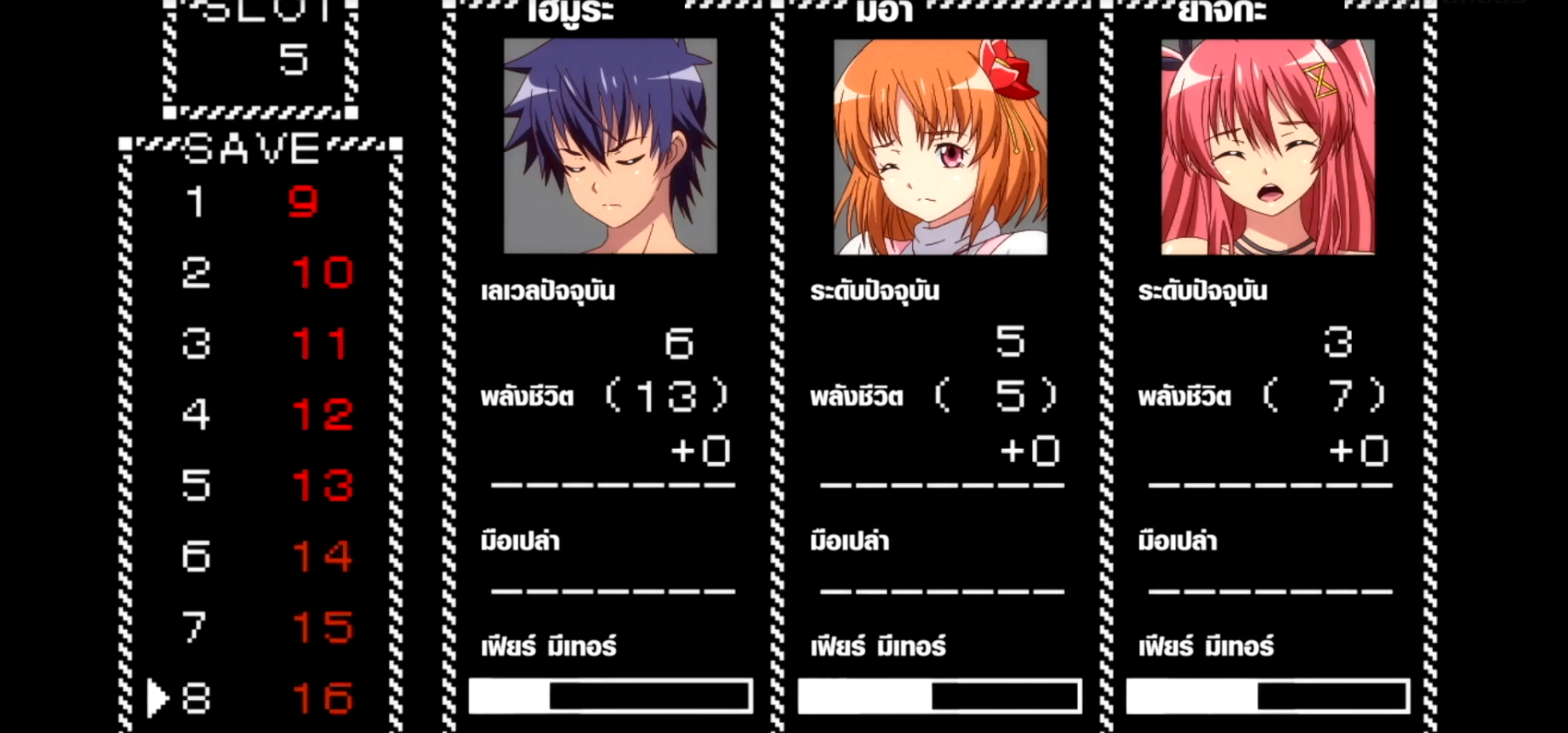 Fukai ni Nemuru Oujo no Abaddon The Animation ตอนที่ 1