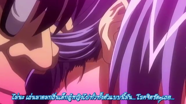 Gakuen Saimin Reido ตอนที่ 1