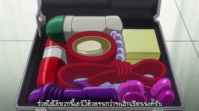 Gakuen Saimin Reido ตอนที่ 3