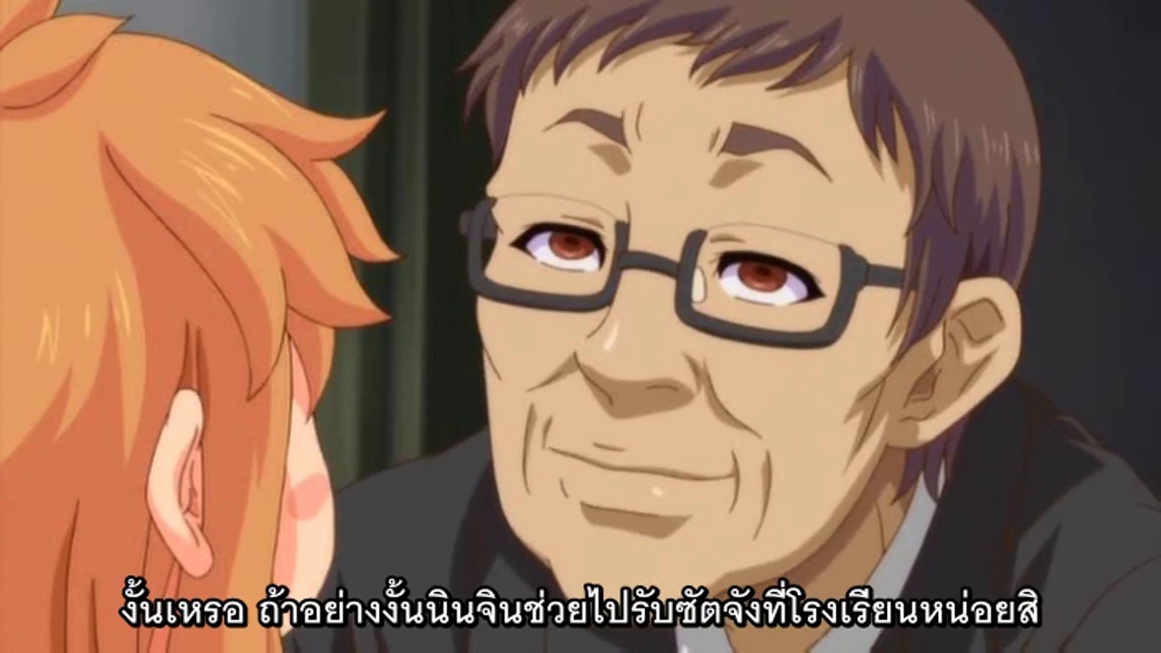 Garden The Animation ตอนที่ 1
