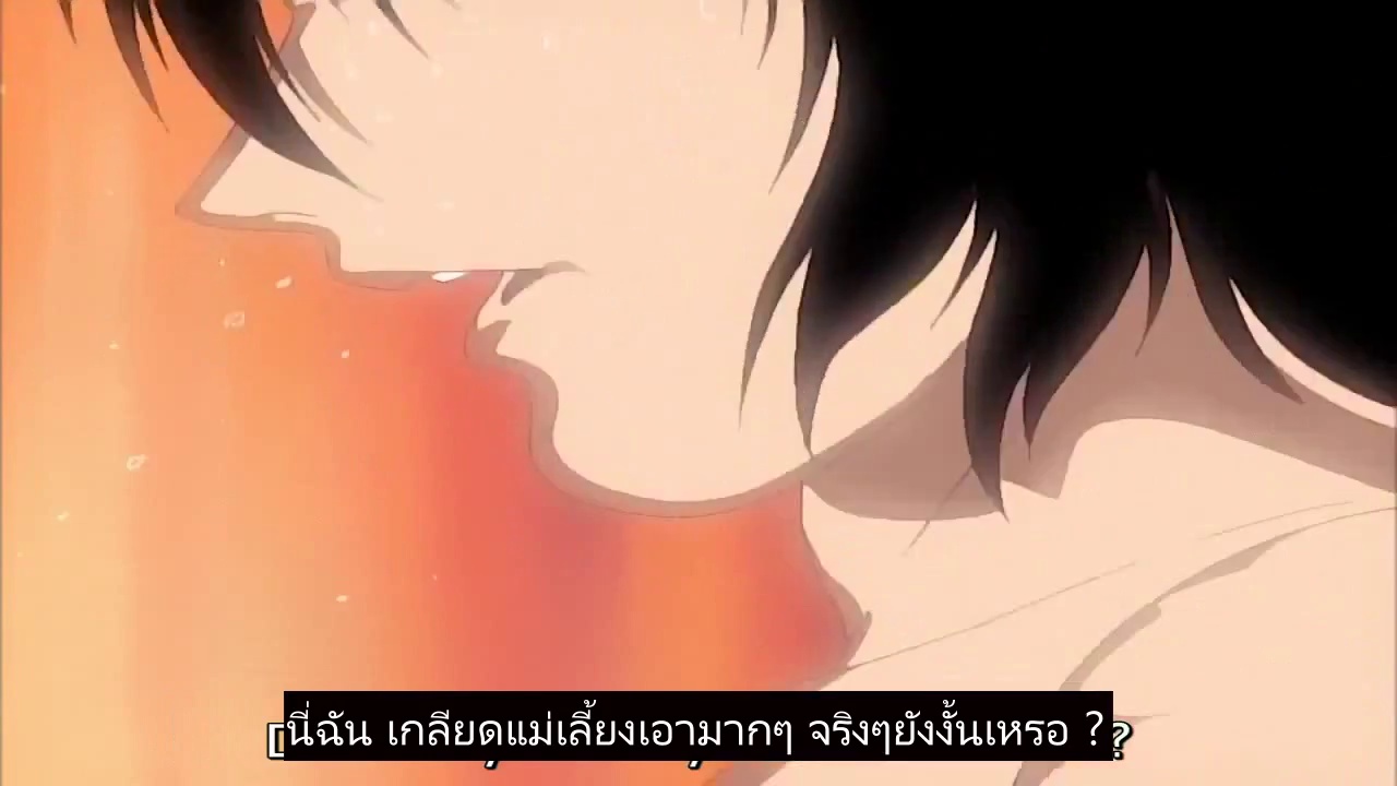 Gibo (Stepmother’s Sin) ตอนที่ 2