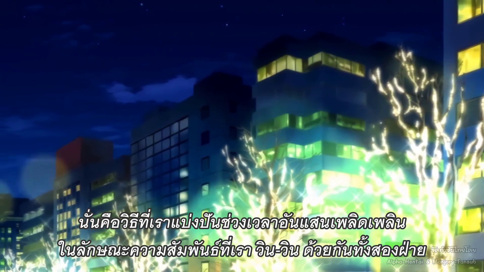 Girls Rush The Animation ตอนที่ 1