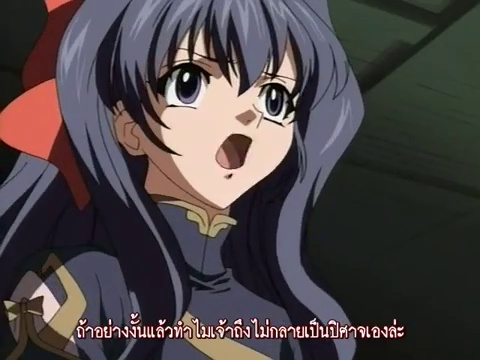 Guren (Blood Shadow) ตอนที่ 3
