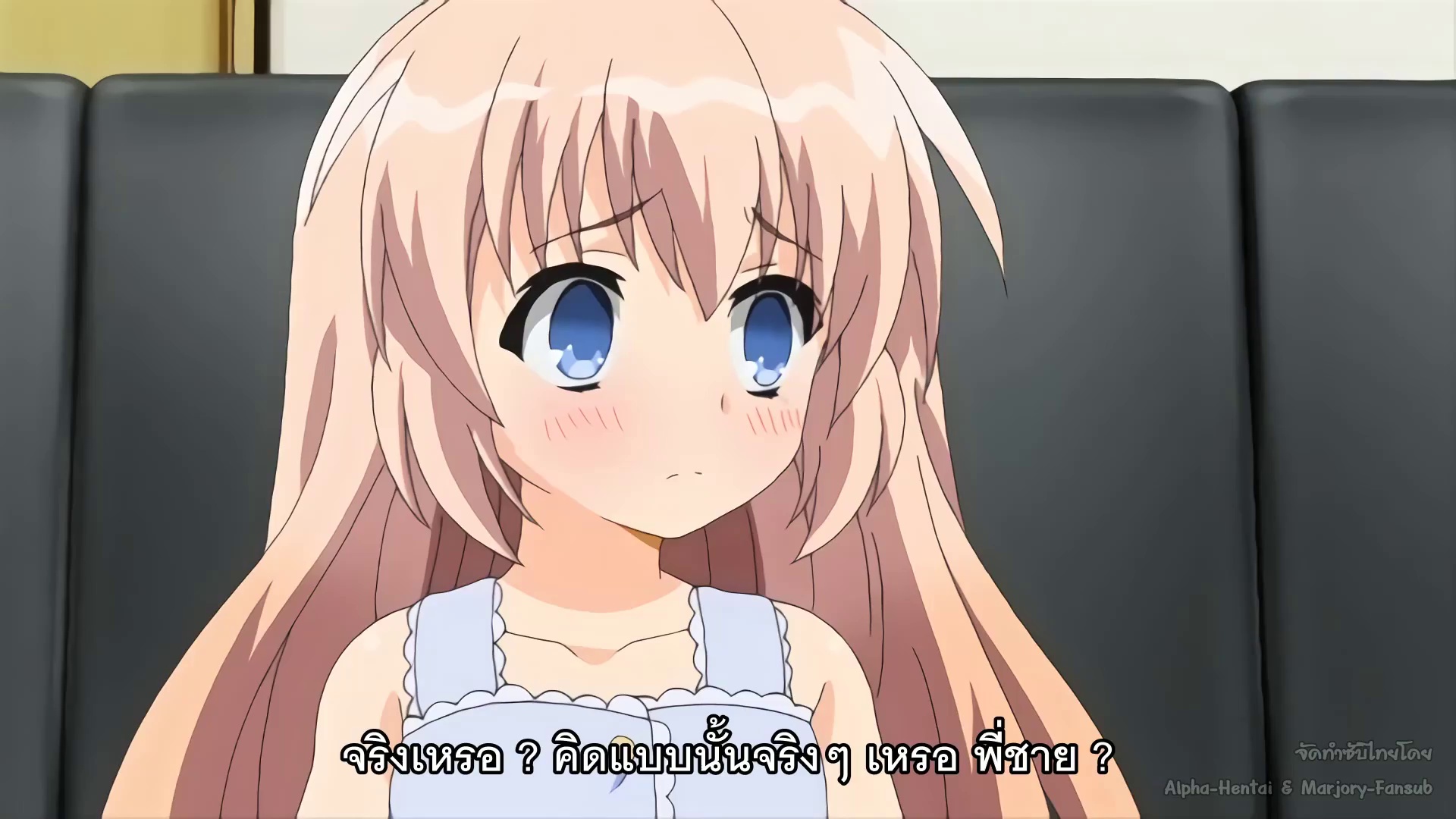 Hajimete no Orusuban ตอนที่ 1