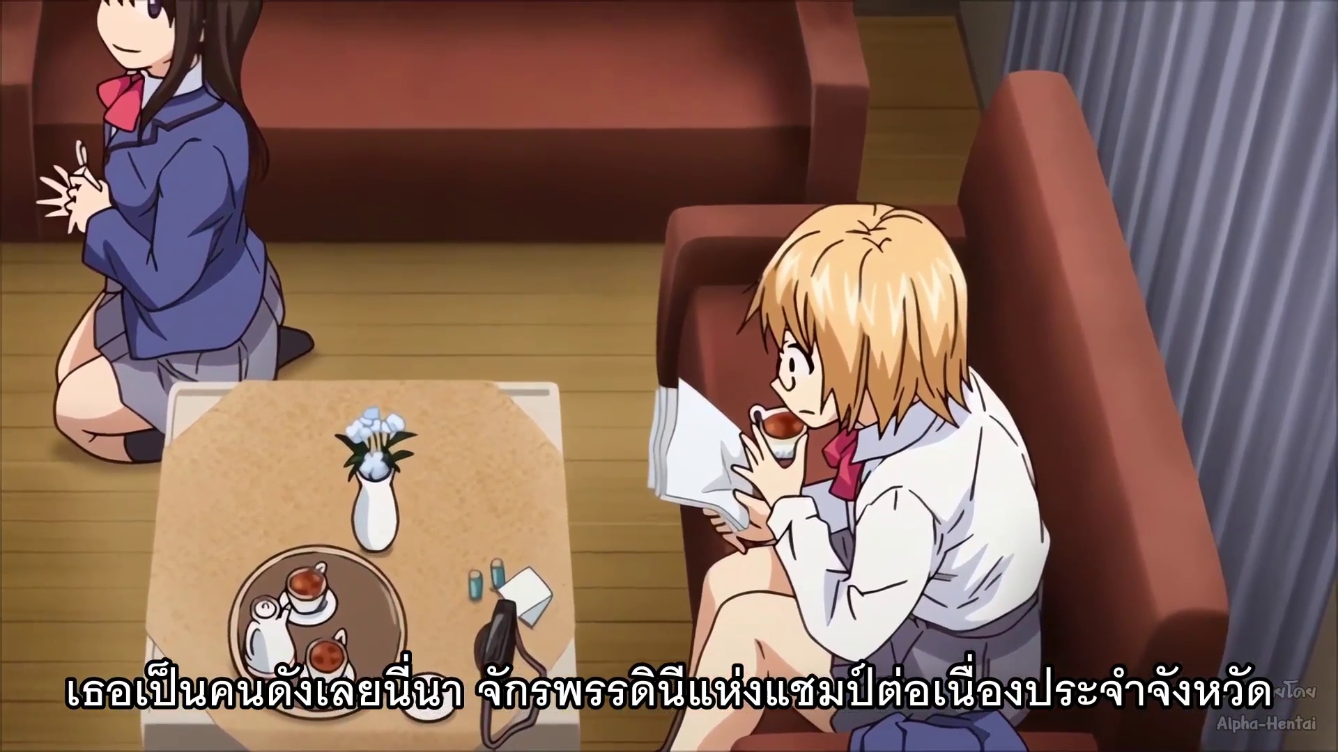 Harem Cult ตอนที่ 1