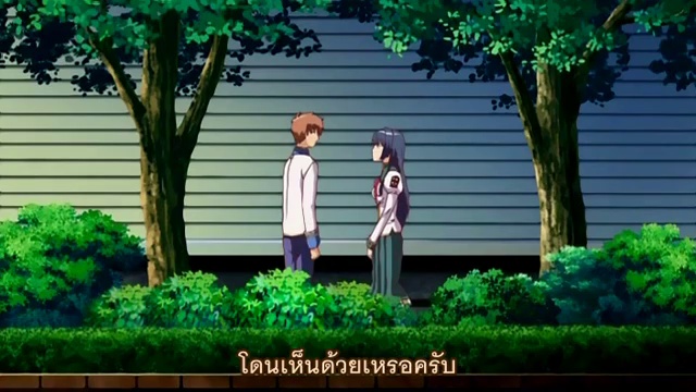Harukoi Otome ตอนที่ 1