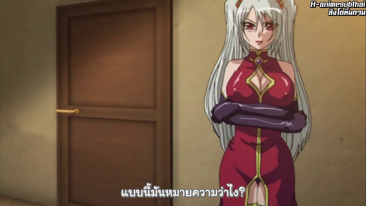 Hime Dorei ตอนที่ 1