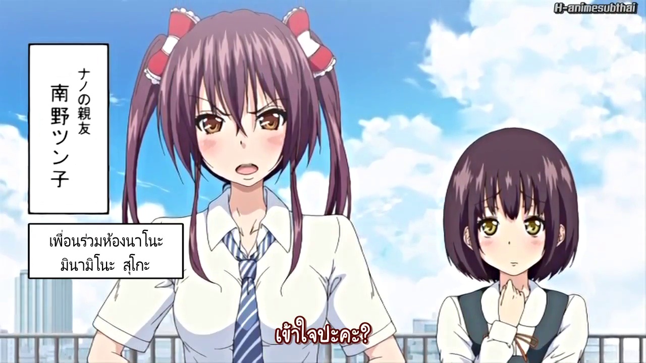 Hinagiku Virgin Lost Club e Youkoso ตอนที่ 1