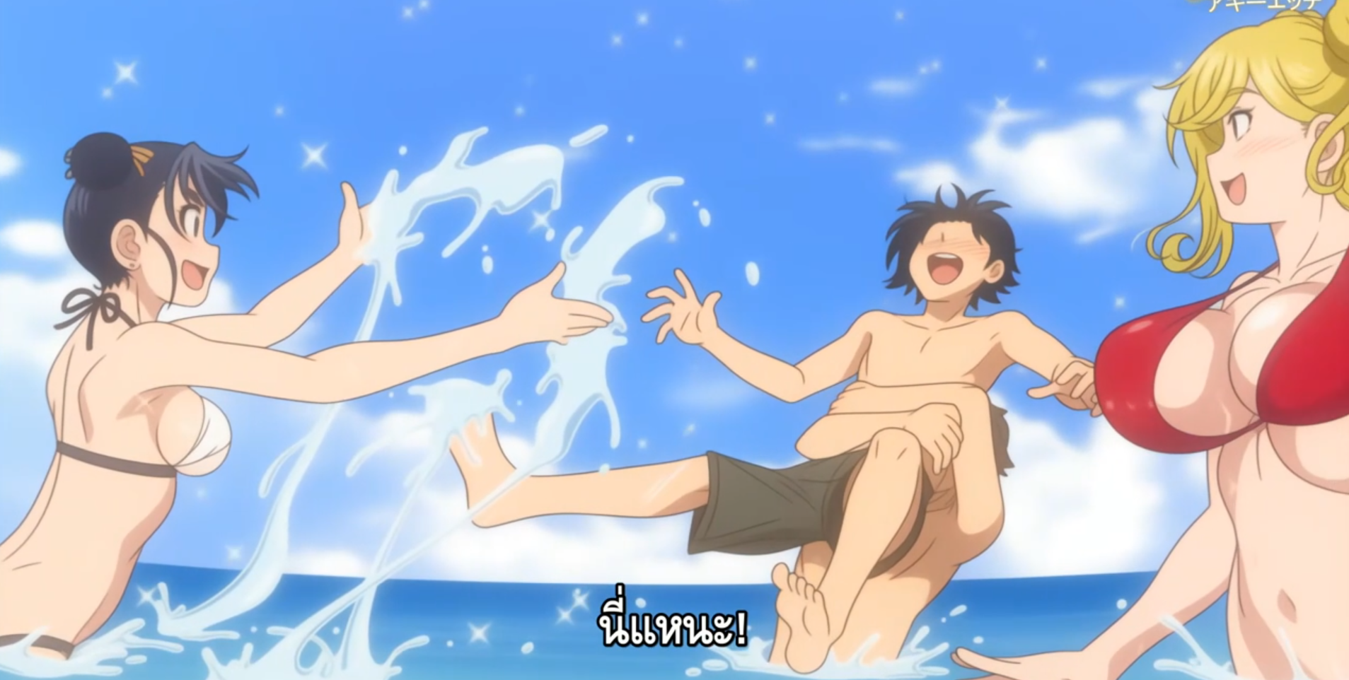 Honey Blonde 2 ตอนที่ 02 RemoveCensored