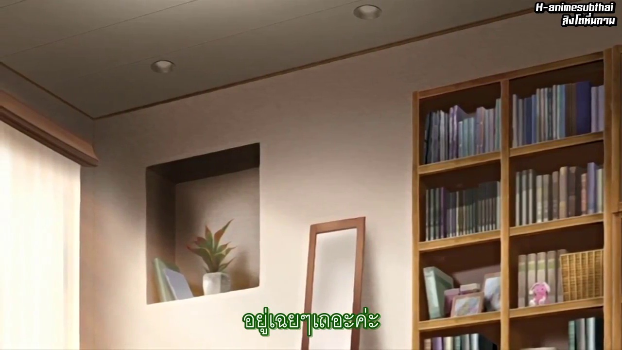 Houkago no Yuutousei ตอนที่ 3