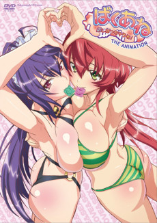 Baku Ane : Otouto Shibocchau zo! The Animation