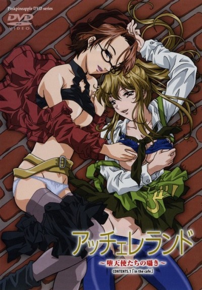 Accelerando : Datenshi-tachi no Sasayaki