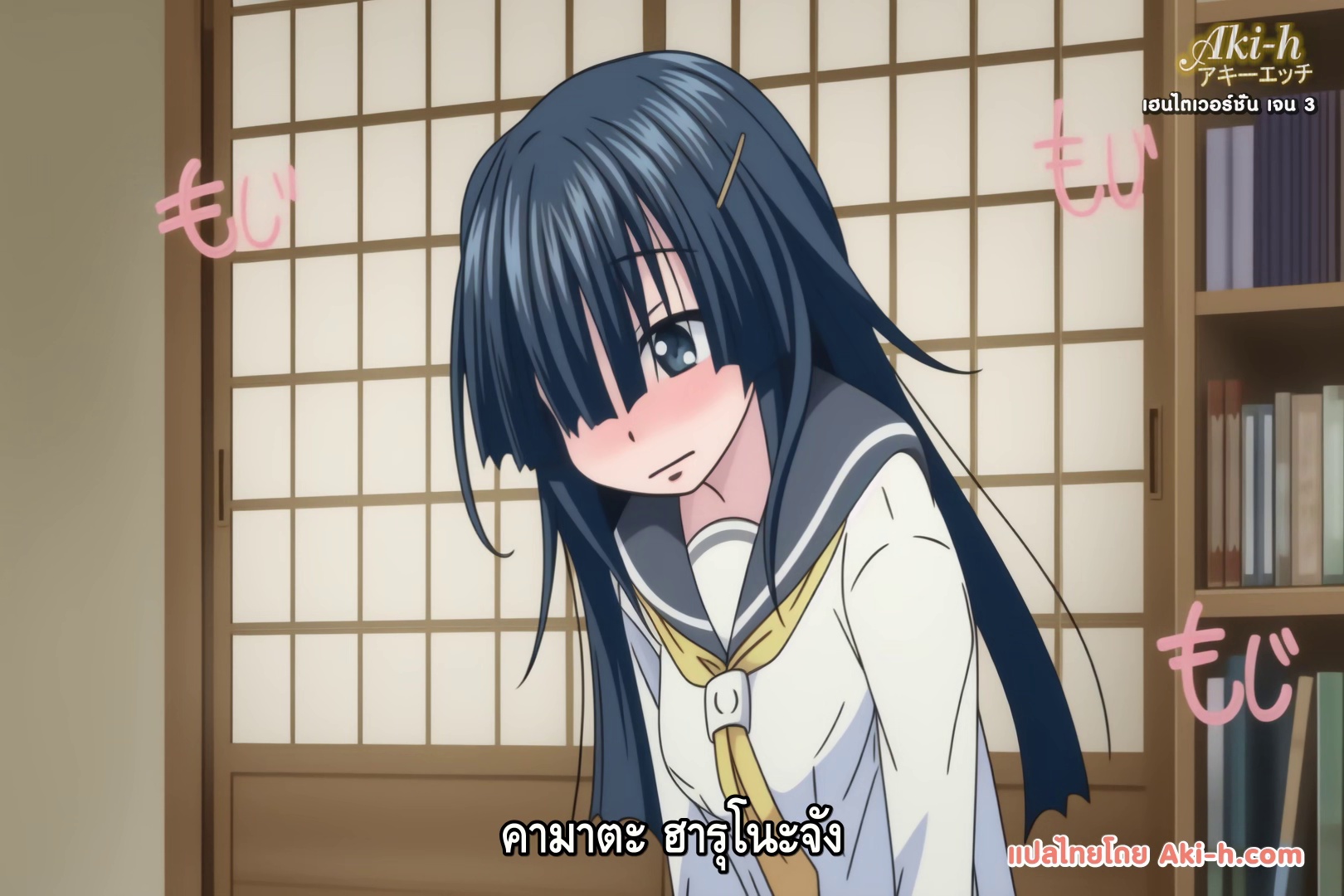 Ichigo Chocola Flavor ตอนที่ 2