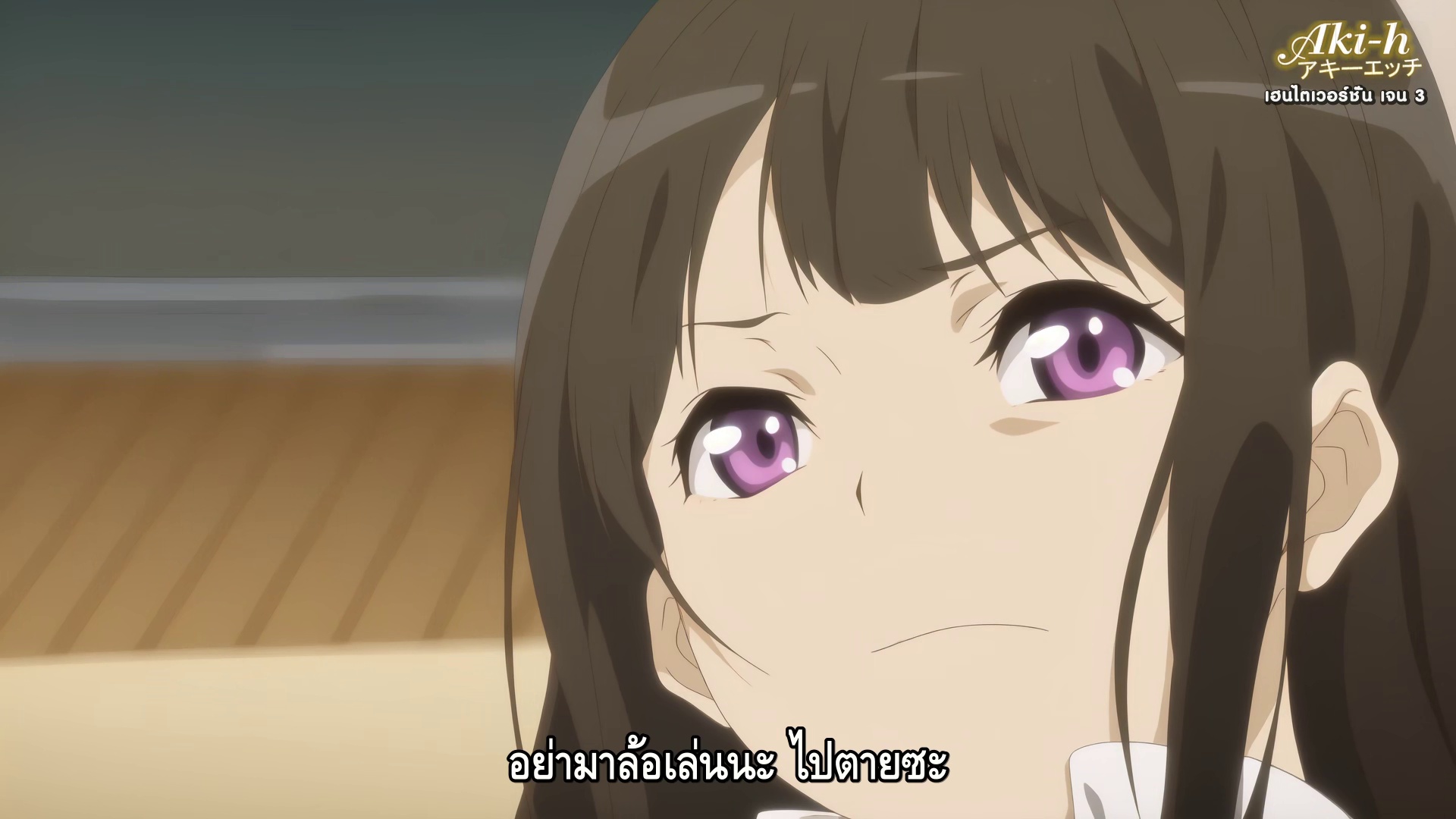 Iinari! Saimin Kanojo ตอนที่ 2