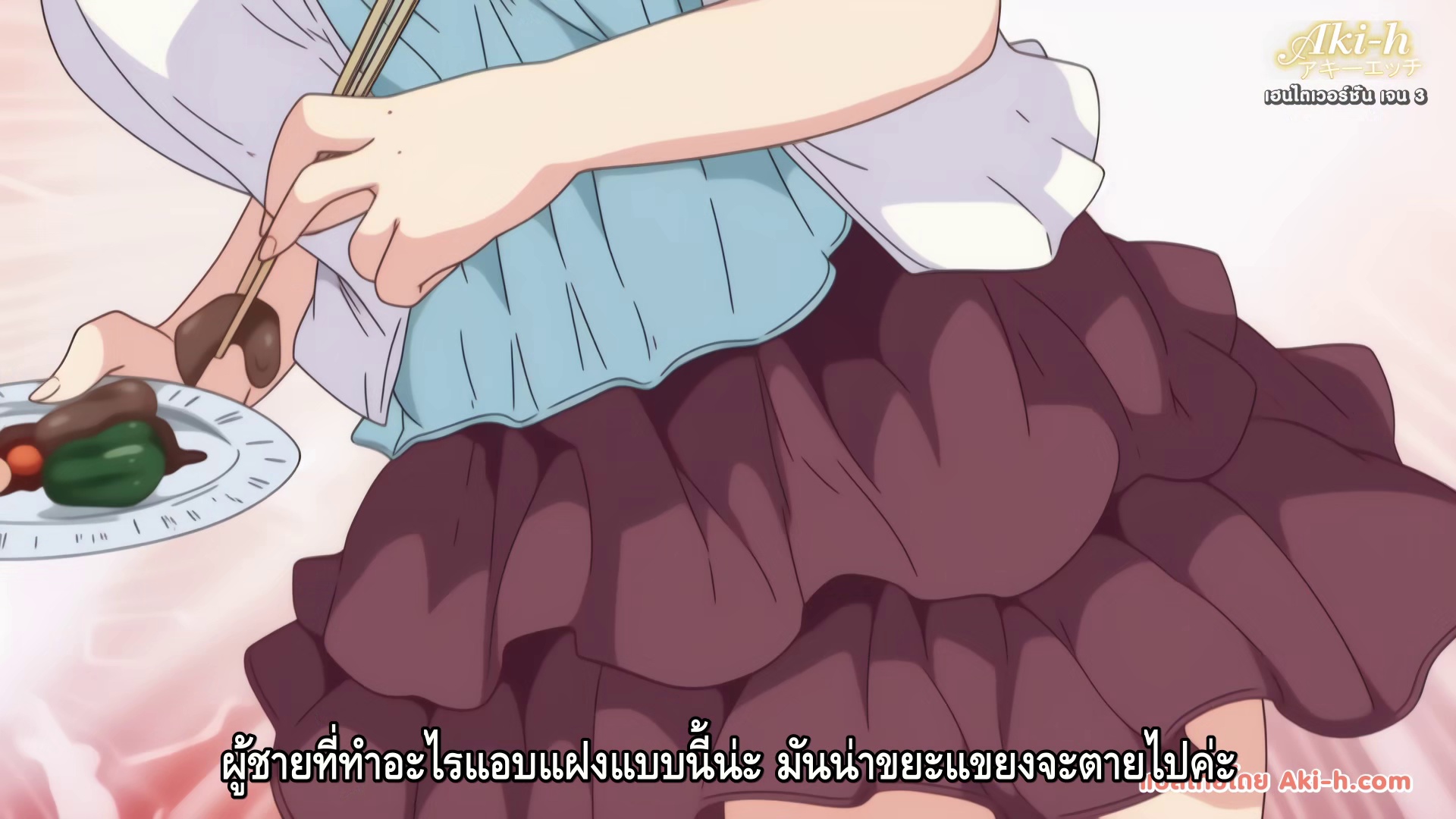 Ikkyuu Nyuukon ตอนที่ 2