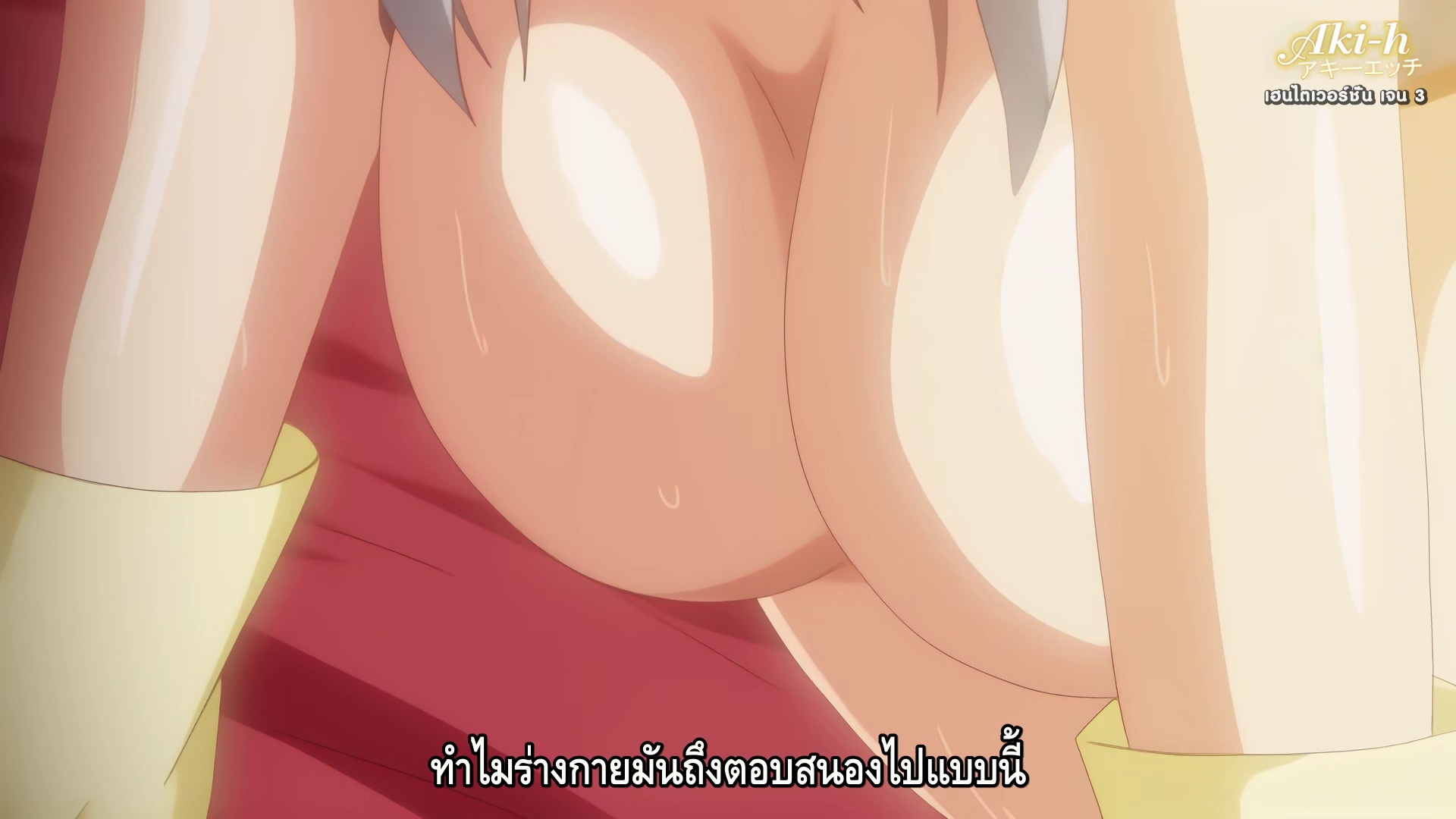 Ikusa Otome Valkyrie 2 ตอนที่ 3