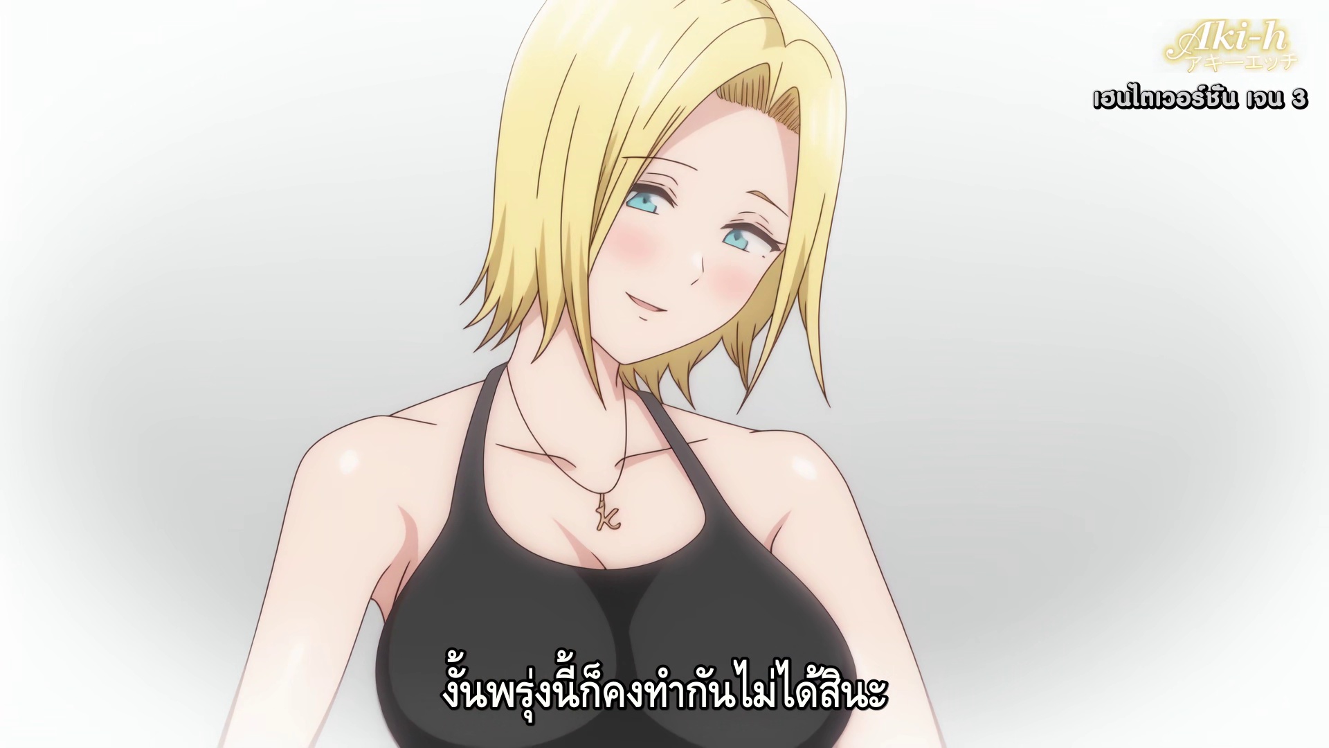 Imaizumin-chi wa Douyara Gal no Tamariba ni Natteru Rashii ตอนที่ 3