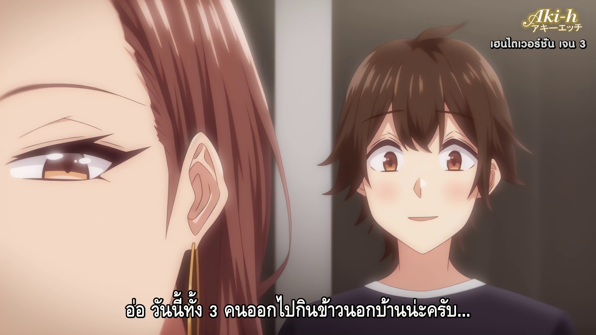 Imaizumin-chi wa Douyara Gal no Tamariba ni Natteru Rashii ตอนที่ 4
