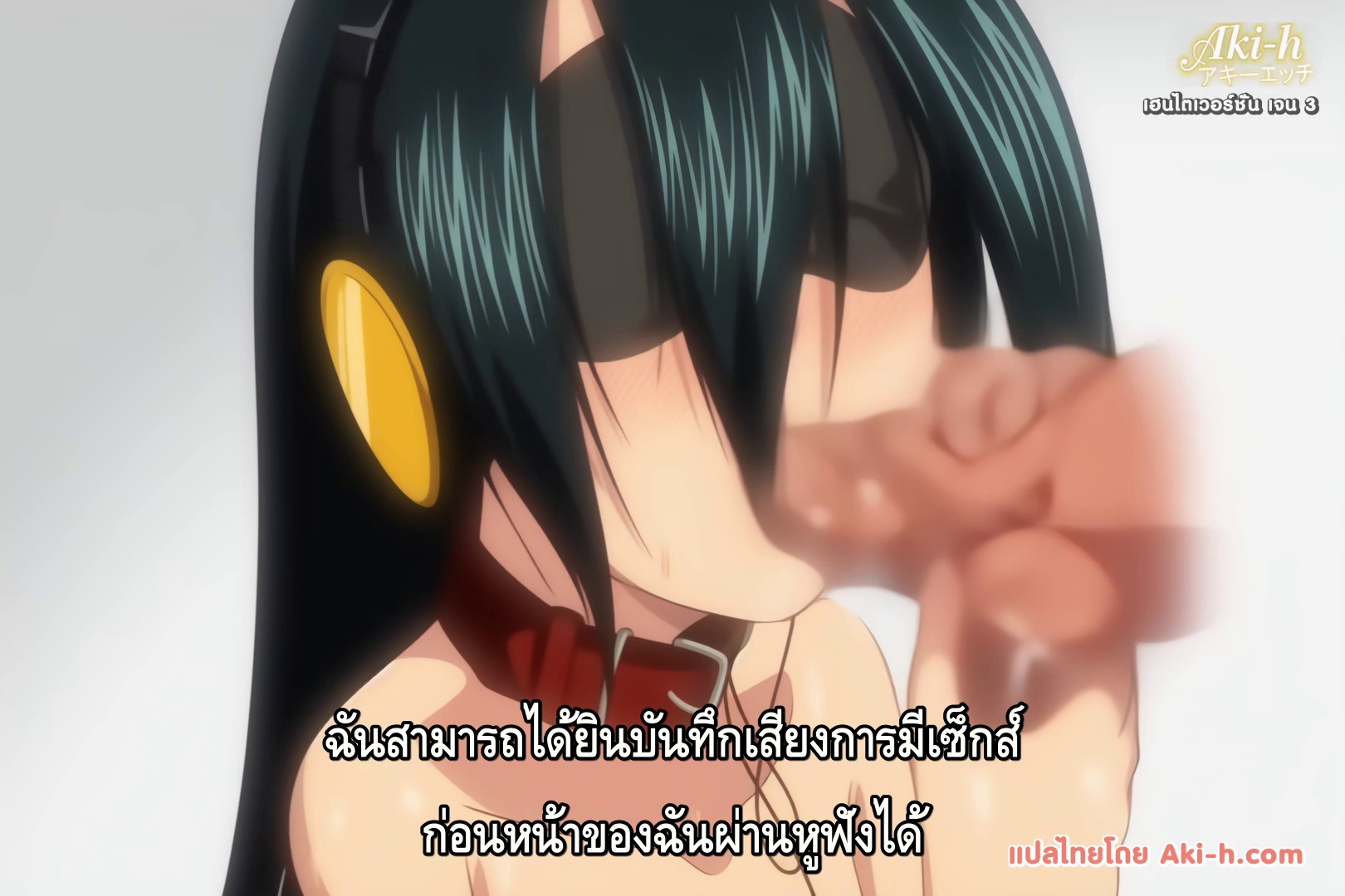 Imako System ตอนที่ 1