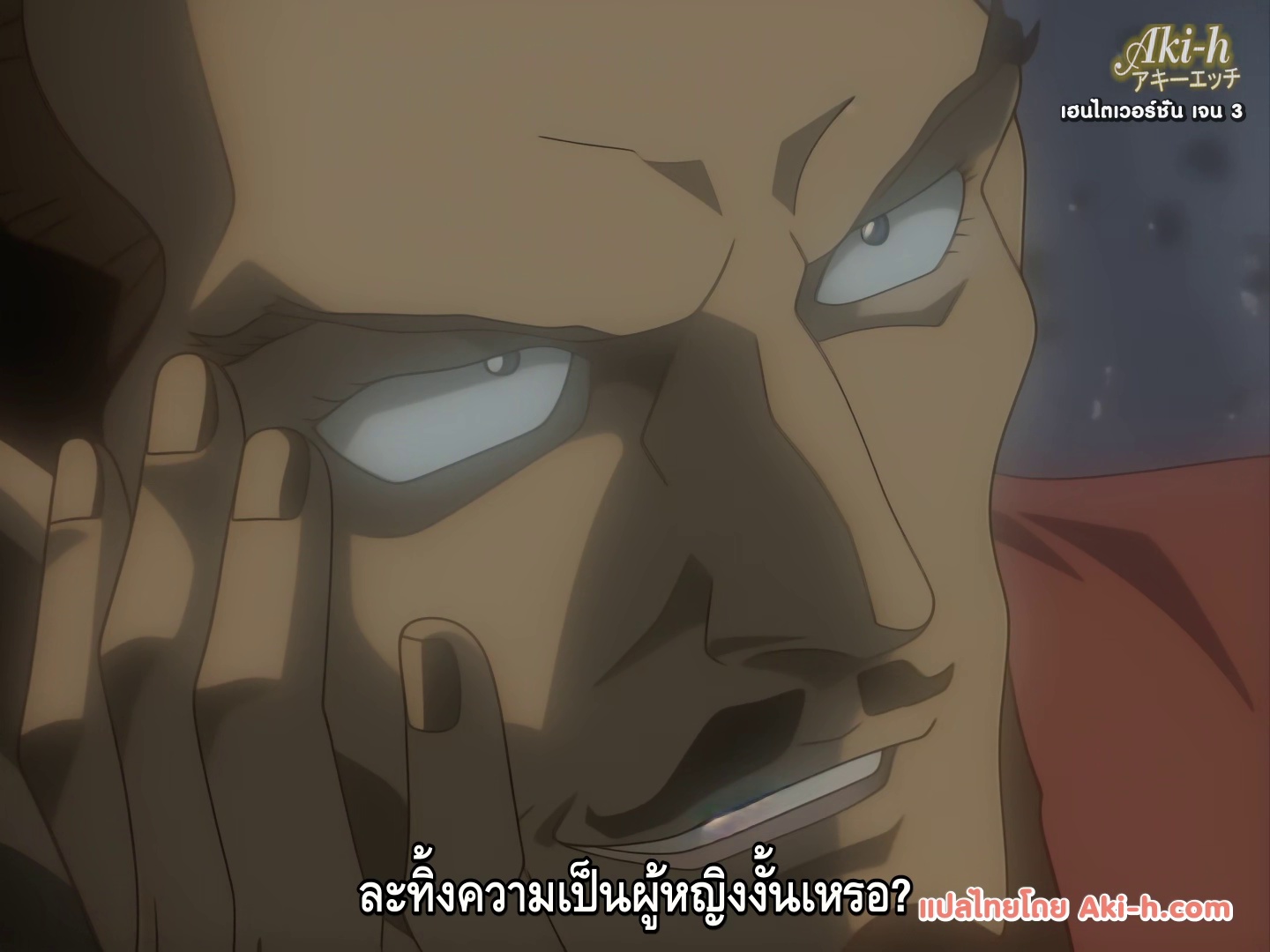Imma Youjo ตอนที่ 4