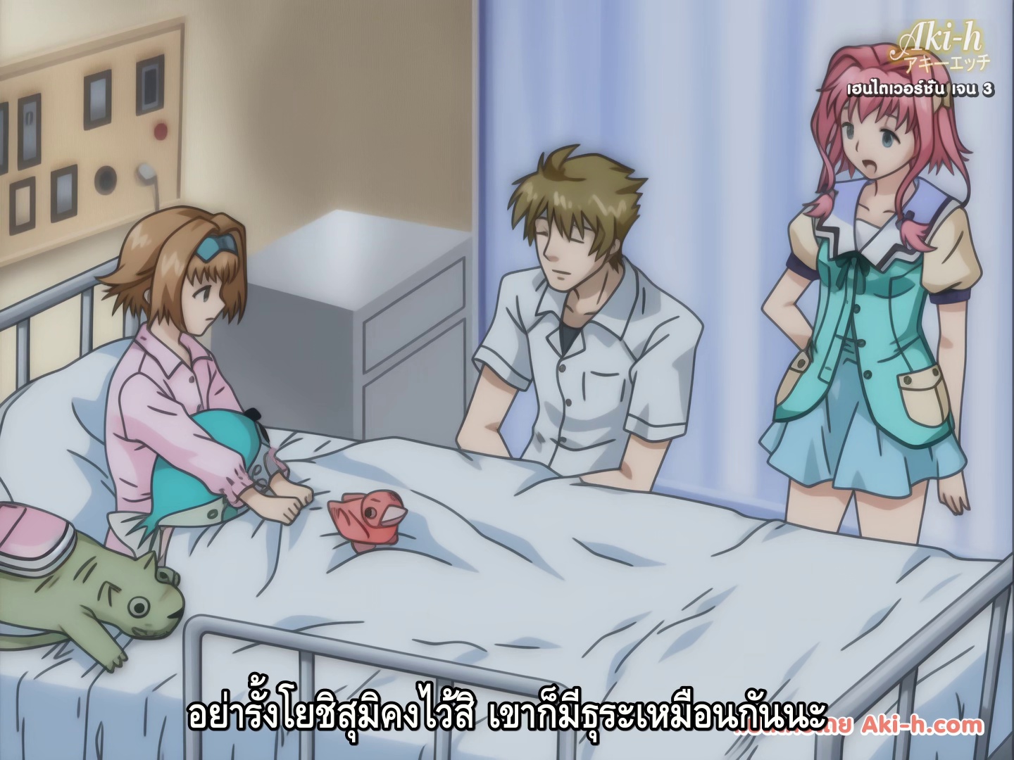 Imouto de Ikou! ตอนที่ 1