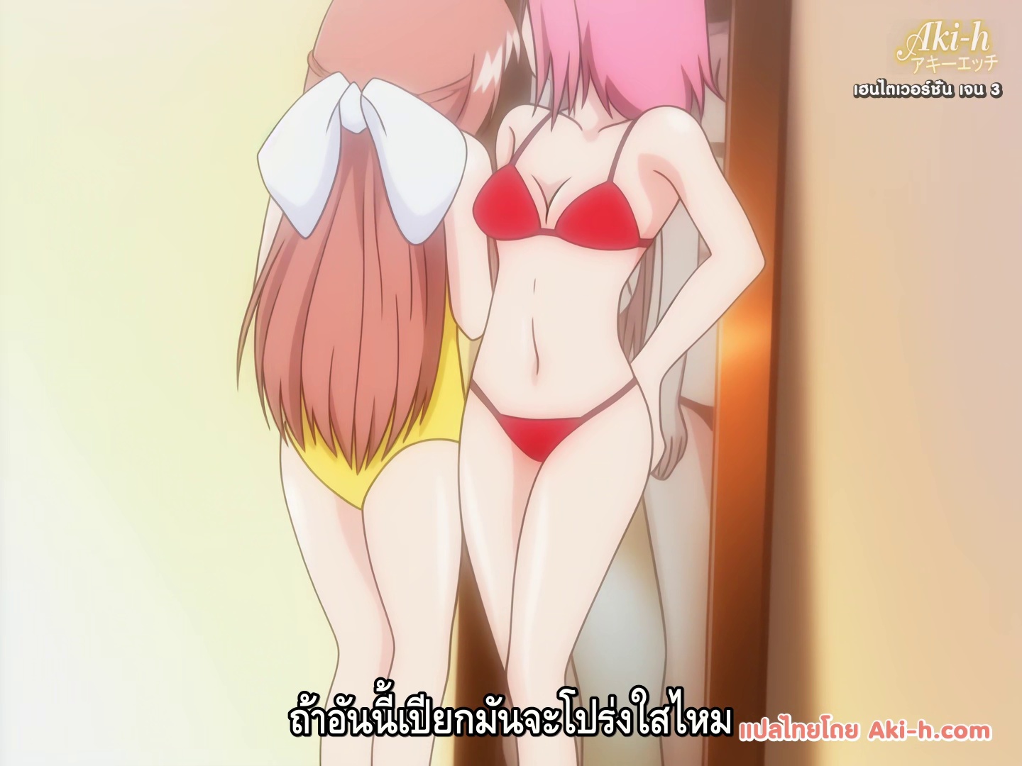 Imouto Jiru ตอนที่ 2