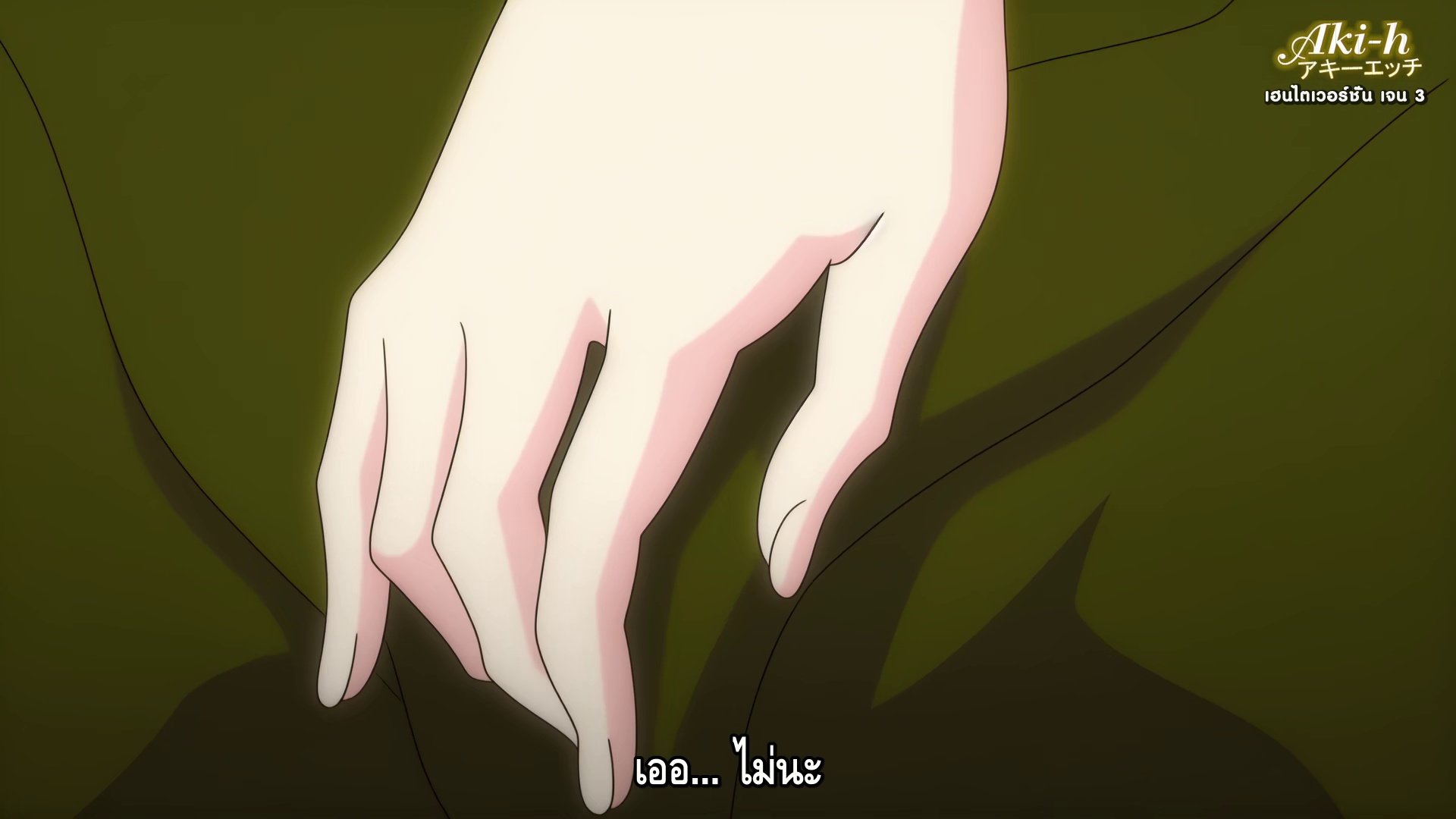 Imouto Paradise! 3 The Animation ตอนที่ 1