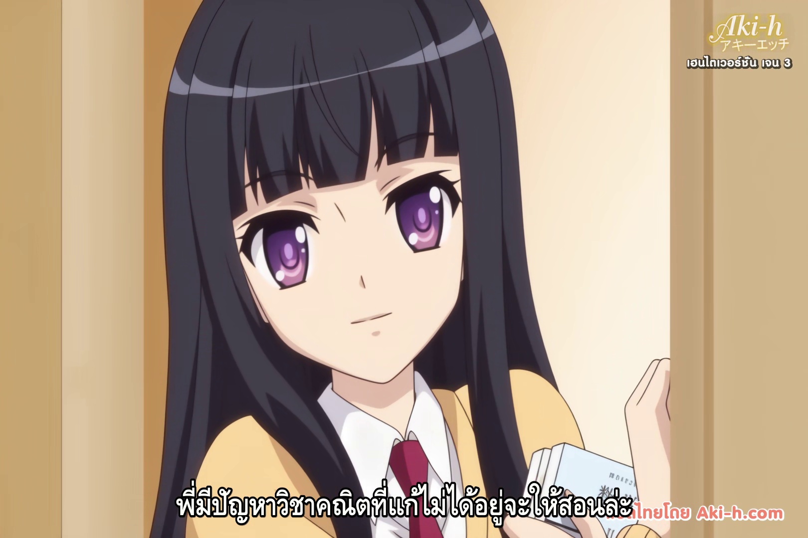 Imouto to Sono Yuujin ga Ero Sugite Ore no Kokan ga Yabai ตอนที่ 1