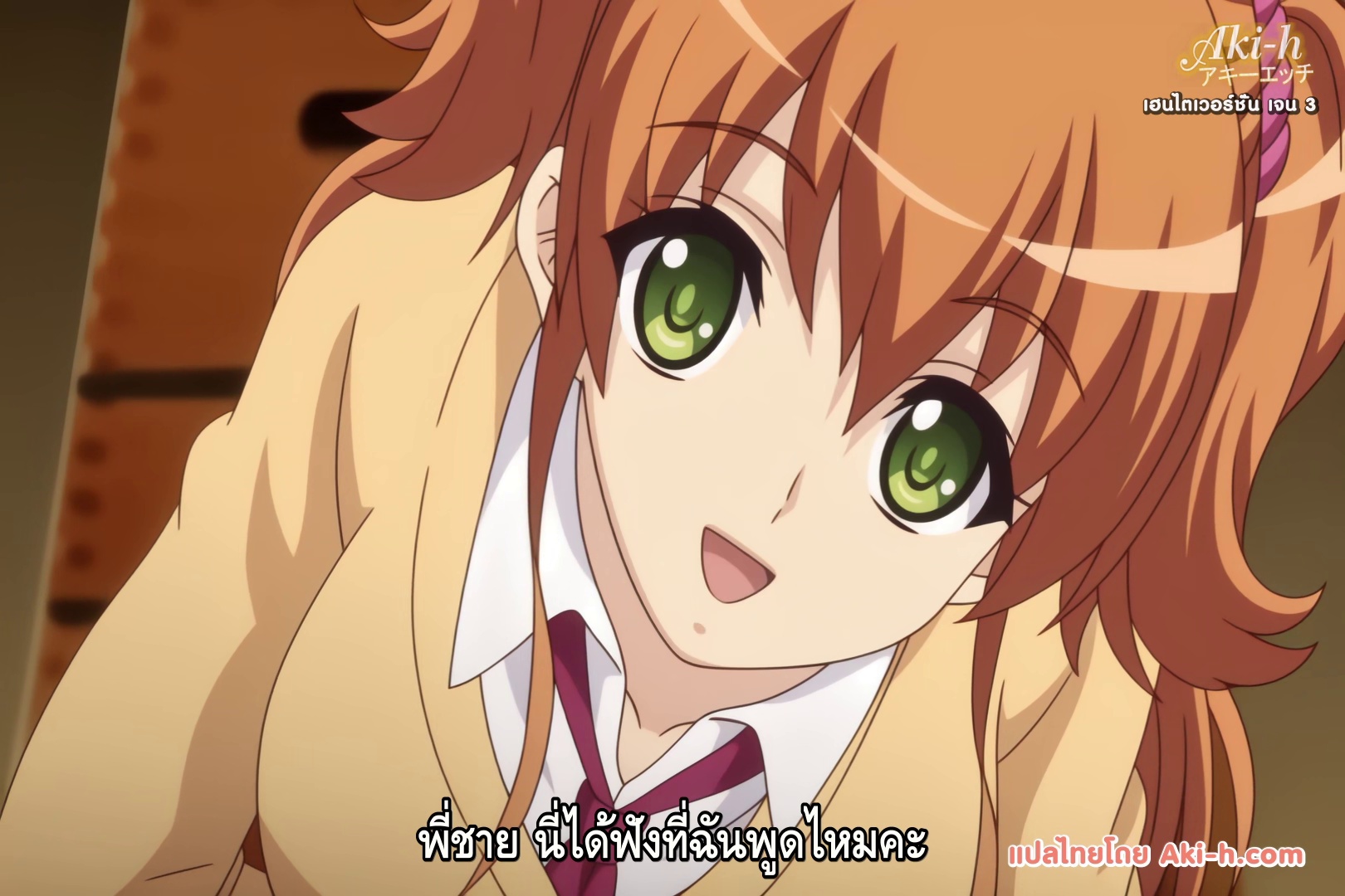 Imouto to Sono Yuujin ga Ero Sugite Ore no Kokan ga Yabai ตอนที่ 2