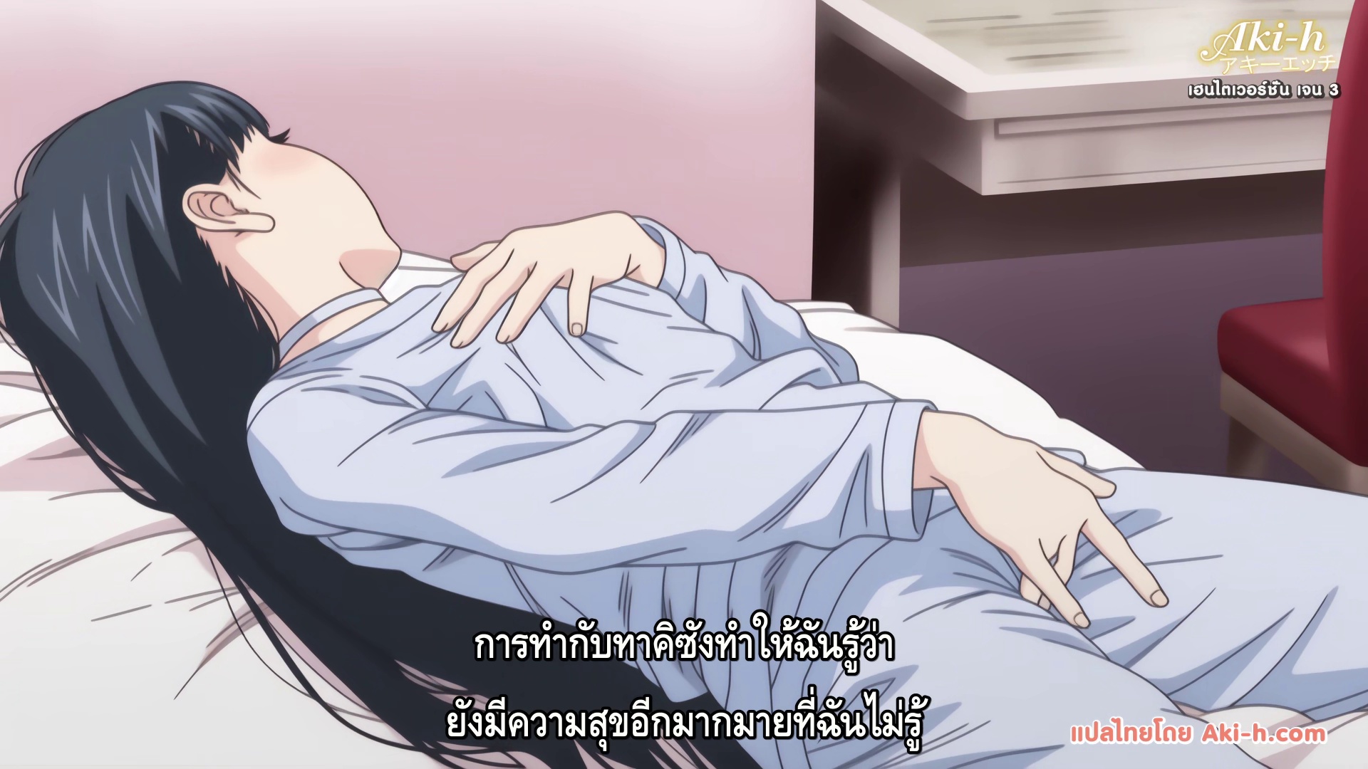Implicity ตอนที่ 2