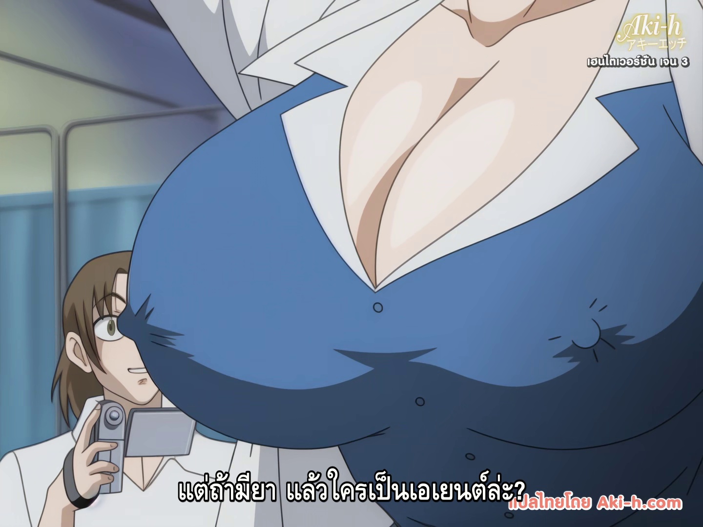In no Houteishiki ตอนที่ 1