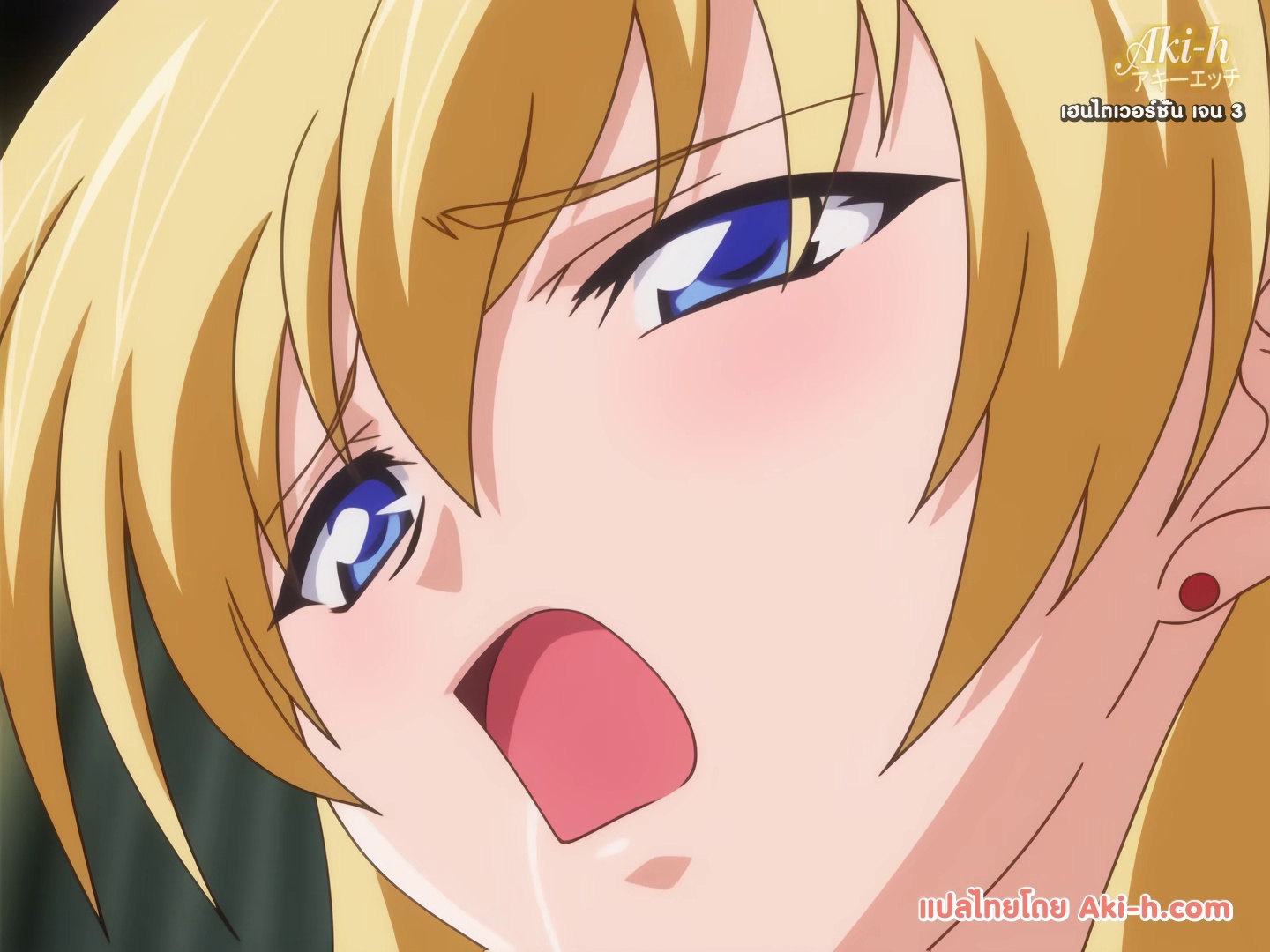 Inda no Himekishi Janne ตอนที่ 2